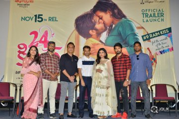 24 Kisses Movie Trailer Launch